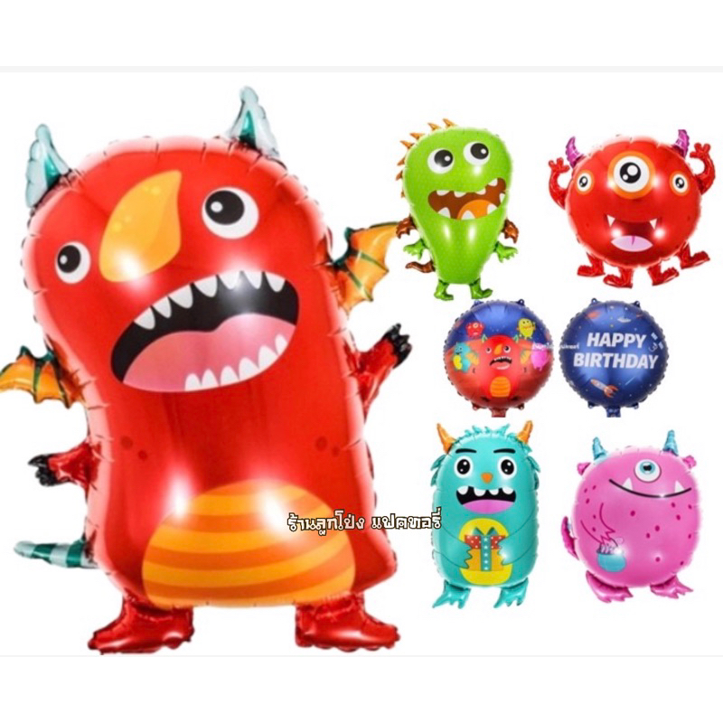 ลูกโป่งการ์ตูน ลูกโป่งแบคทีเรีย สีสดใส bacteria Balloons ลูกโป่งการ์ตูนแบคทีเรีย ลูกโป่งวันเกิด