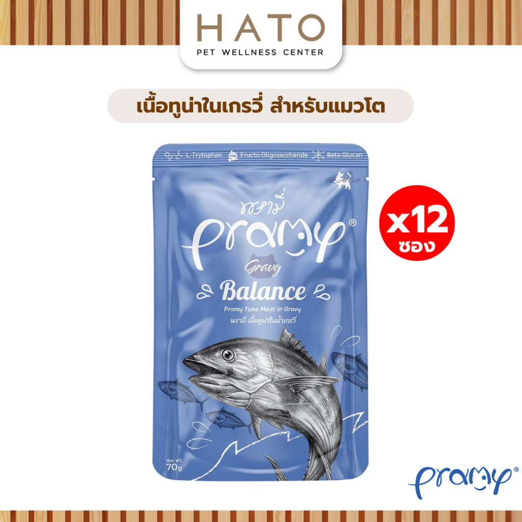 PRAMY [12 ซอง] พรามี่ อาหารเปียกแมว สูตรทูน่าเกรวี่ แมวโต 1 ปีขึ้นไป 70g