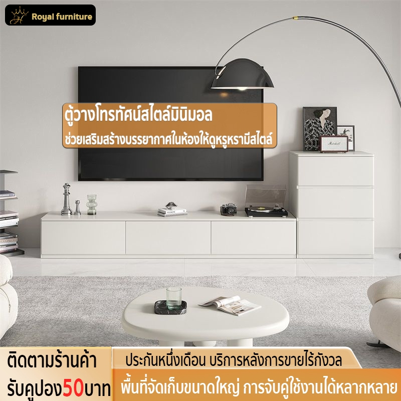 Royal furniture ตู้ทีวีพร้อมตู้เก็บของ 190cm สามารถจัดเก็บของได้มาก ไม้เนื้อแข็งตู้วางทีวพร้อมลิ้นชัก