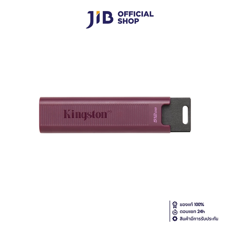 512 GB FLASH DRIVE (แฟลชไดร์ฟ) KINGSTON DATATRAVELER MAX USB 3.2 GEN 2 (USB-A) (RED) (DTMAXA/512GB)