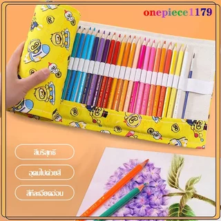กระเป๋าดินสอ กล่องดินสอ กระเป๋าดินสอเด็ก ผ้าแคนวาส ดินสอม้วน Multiuse Roll Up Pencil Case Pen Curtain-972