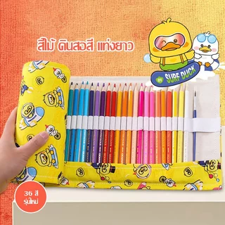 กระเป๋าดินสอ กล่องดินสอ กระเป๋าดินสอเด็ก ผ้าแคนวาส ดินสอม้วน Multiuse Roll Up Pencil Case Pen Curtain-972