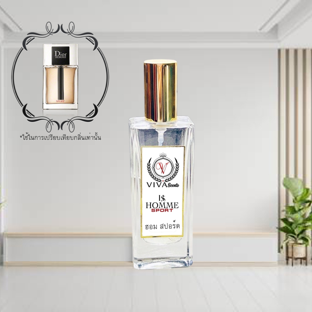 VIVA Homme Sport วีว่า ฮอม สปอร์ต