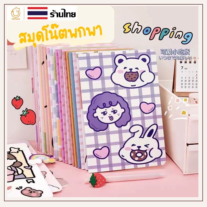 (P-193) สมุดจดบันทึก ลายเส้น ปกลายการ์ตูน น่ารัก สมุดพกพา ขนาด A5 / 30 แผ่น