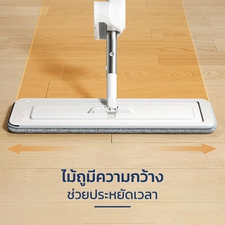 HOMEC ไม้ถูพื้นสเปรย์ ไม้ถูพื้น ไม้ถูพื้นรีดน้ํา หมุน 360องศา เก็บง่าย ฟรีผ้าม็อบไมโครไฟเบอร์
