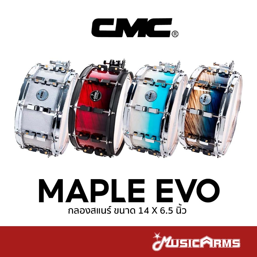 CMC Maple Evo Snare กลองสแนร์ ขนาด 14 x 6.5 นิ้ว