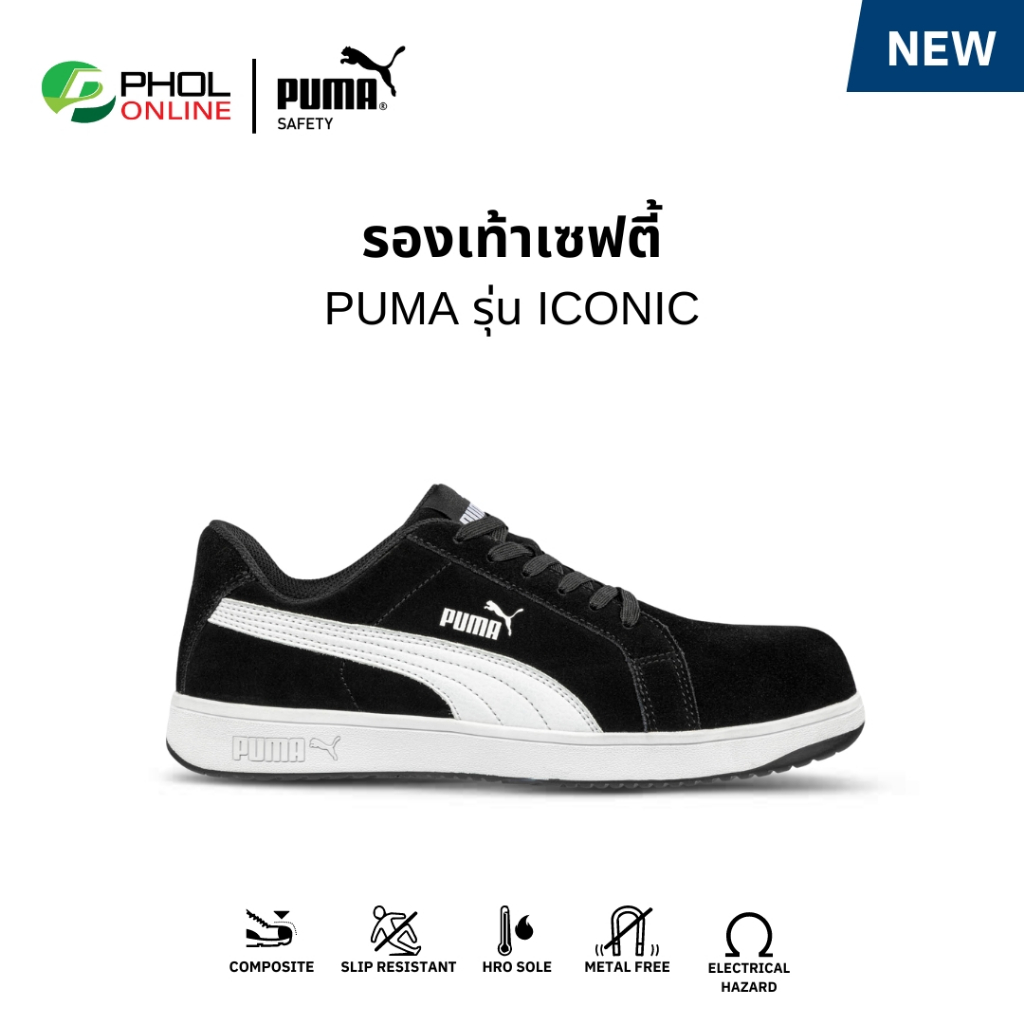 รองเท้าเซฟตี้ PUMA รุ่น ICONIC BLACK LOW หุ้มส้น สีดำ (PMA640015)