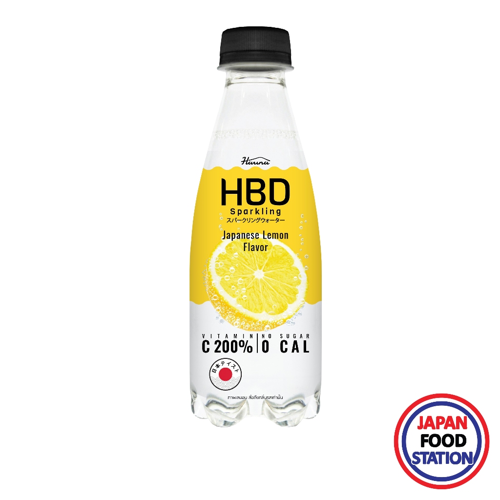HBD SPARKLING WATER NO SUGAR LEMON 330ML (18234) เครื่องดื่มอัดแก๊สไม่มีน้ำตาล กลิ่นเลมอนญี่ปุ่น