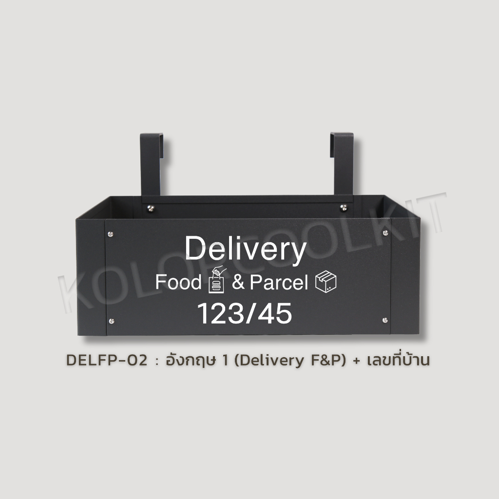กล่องรับอาหาร กล่องพัสดุ ขนาดใหญ่ Delivery Box - รูปที่ 7