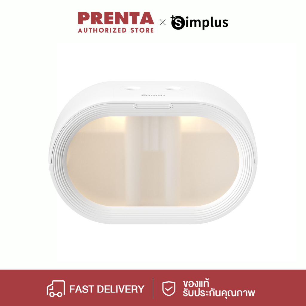 Prenta x Simplus เครื่องทำความชื้น , การออกแบบแสงโดยรอบ ความจุ 500 มล. , การชาร์จ Type-C JASH004
