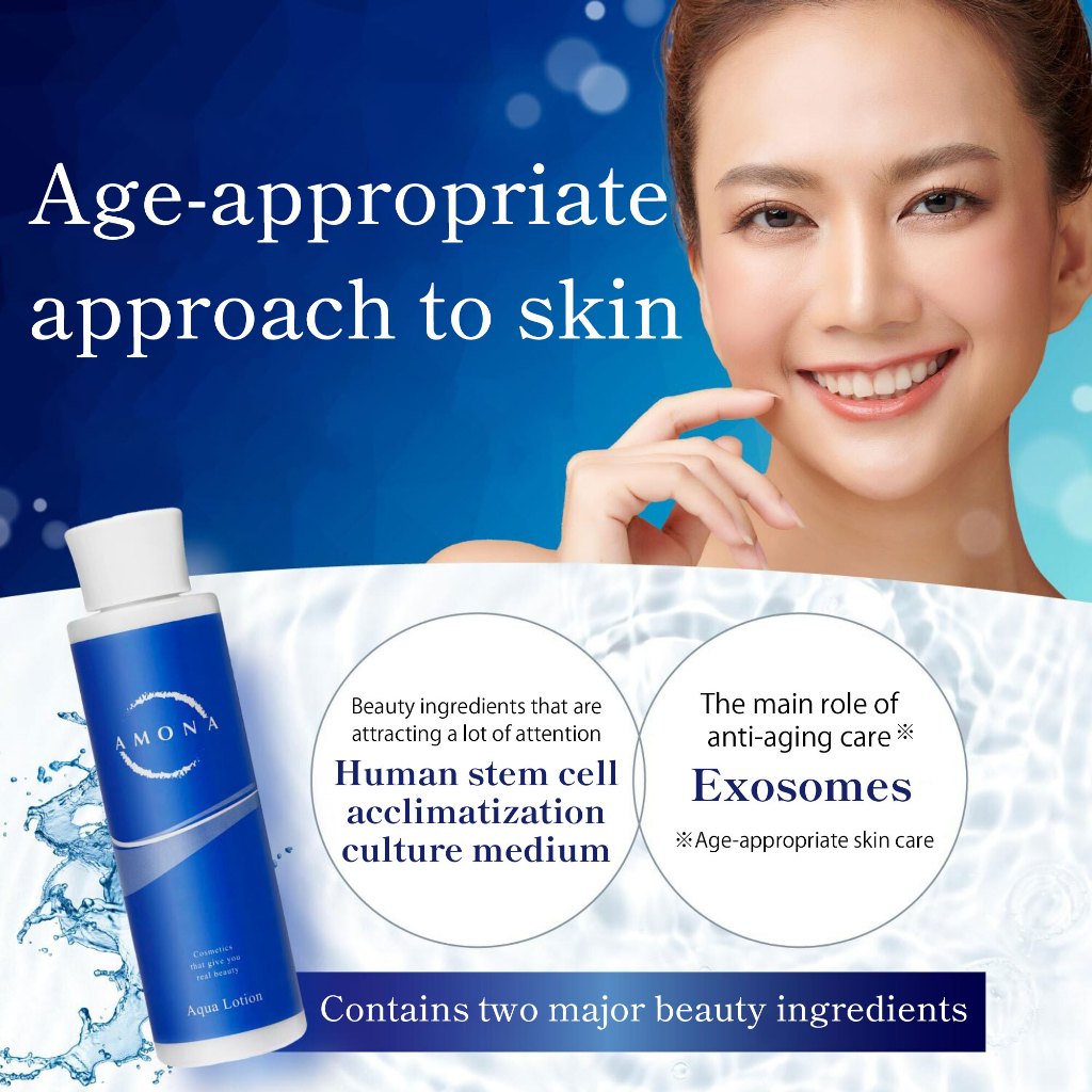 AMONA โลชั่นเซลล์ต้นกำเนิดจากร่างกาย Exosome NMN โลชั่นแนะนำ EGF Cica วิตามินซี Niacinamide รกดิบเซร