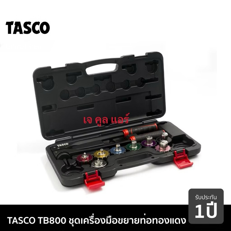 ชุดตอกขยายท่อทองแดง TUBE EXPANDER SET ยี่ห้อTASCO BLACK  รุ่นTB800