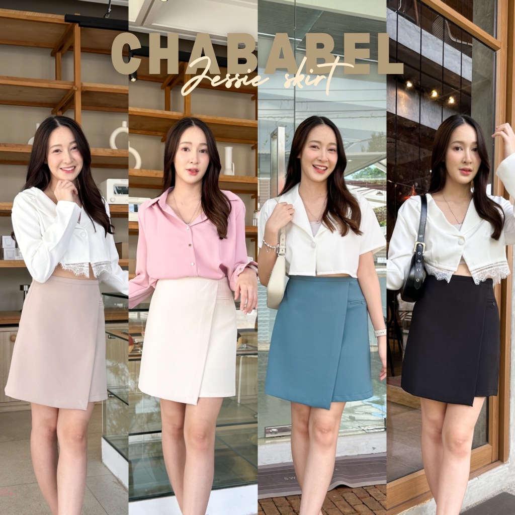 กระโปรงทรงเอ ใส่ทำงาน ใส่เที่ยว งานป้ายร้าน S-2XL ราคา ถูกที่สุด ดีลบีเคเค
