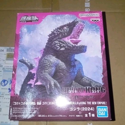Godzilla x Kong: The New Empire - Godzilla (2024) From the movie GODZILLA×KONG THE NEW EMPIRE
