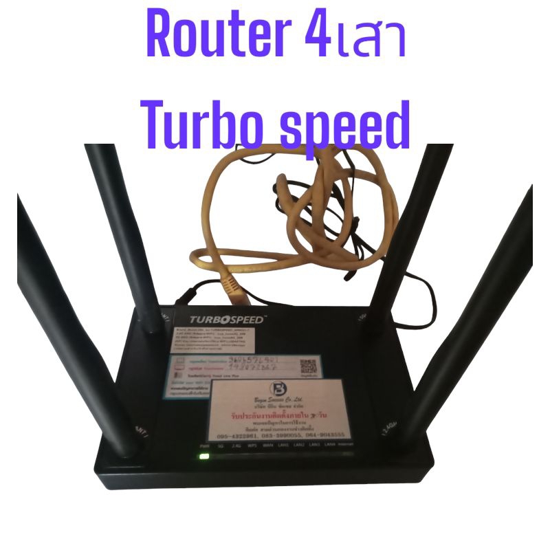 Router AP TurboSpeed WR6221-T