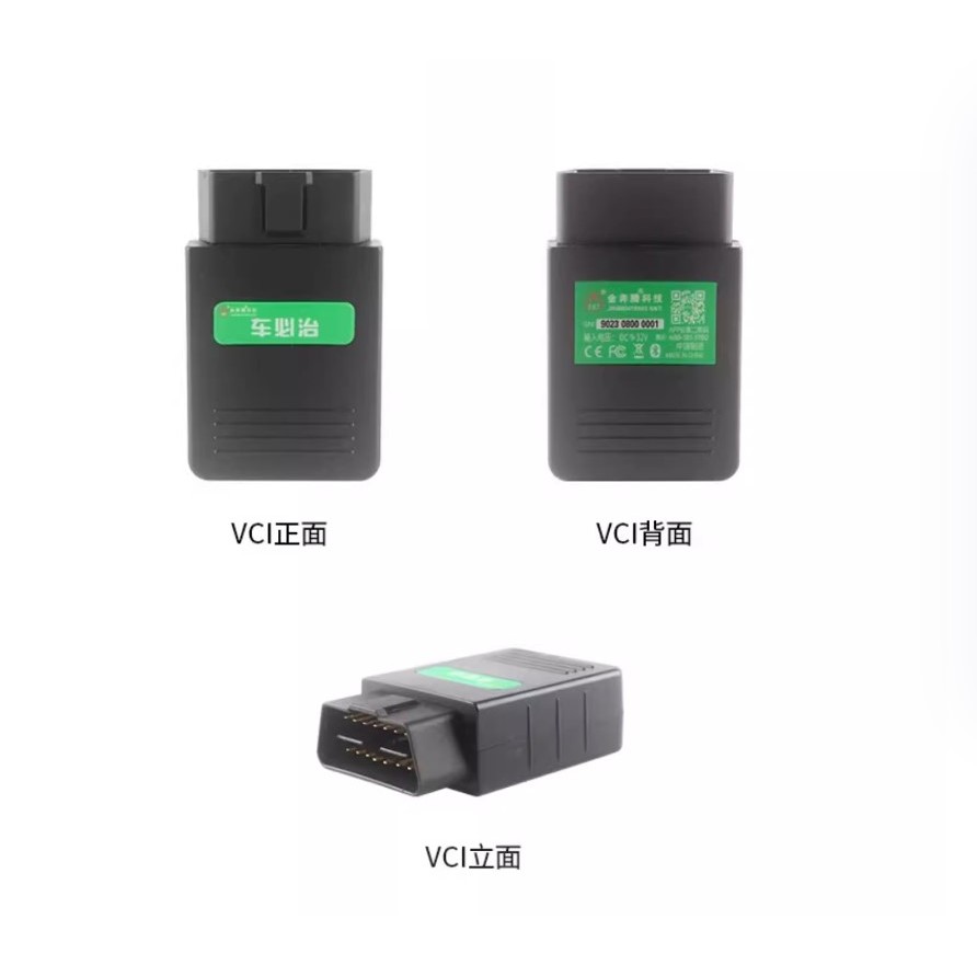 OBD2 for EV เครื่องวินิฉัยรถไฟฟ้า เช็คสุขภาพแบต อ่านลบโค๊ด Neta BYD AION CHANGAN XPENG OMODA ZEEKR - รูปที่ 4
