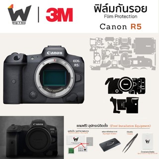 ฟิล์มกันรอยกล้อง Canon R5 Mark I / R5M1 ฟิล์มกล้อง สติ๊กเกอร…