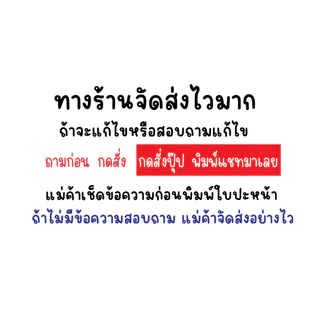 ป้ายน้ำสมุนไพร น้ำเก๊กฮวย น้ำกระเจี๊ยบ ป้ายโอเลี้ยง มีให้เลือก 3 วัสดุ เคลือบใส รีดฟิวเจอร์บอร์ด รีดพลาสวูด