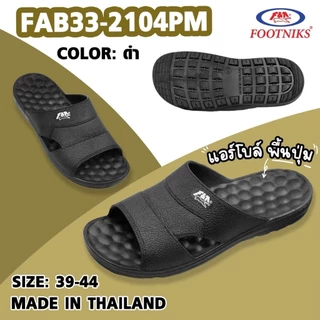พร้อมส่งจากไทยราคาโรงงาน!! Footniks รองเท้าแตะลำลอง แบบสวม ยางนุ่ม พื้นกันลื่น ไซส์ 39-44