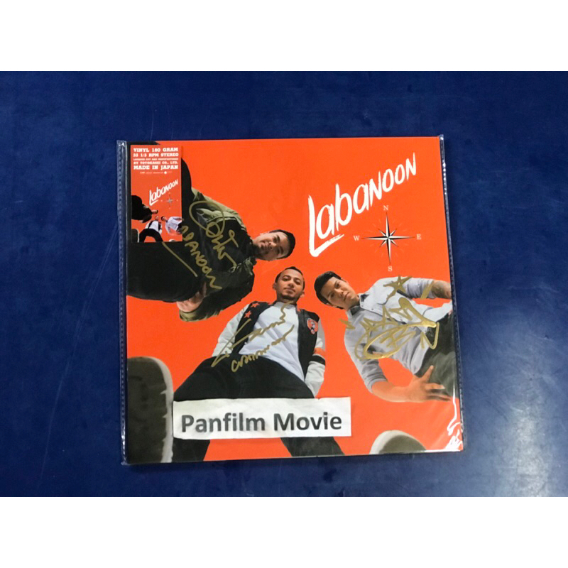 Labanoon อัลบั้ม N.E.W.S แผ่นเสียง