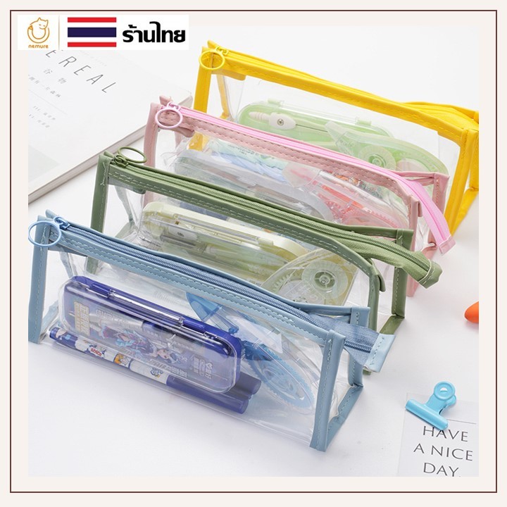 (P-213) กระเป๋า ใส่เครื่องเขียน ดินสอ ปากกา พลาสติกใส แบบมินิมอล มีซิปเปิด-ปิด มี 6 สี เลือกสีได้