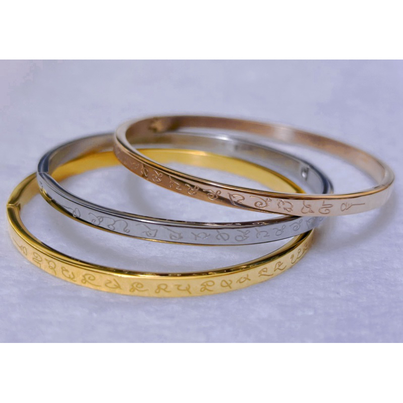 กำไลเหนือดวง หลวงปู่ศิลา สิริจันโท มี3สี *หน้ากว้าง 4 mm/18cm* เสริมการเงิน การงาน การค้า การขาย ยันต์เหนือดวง