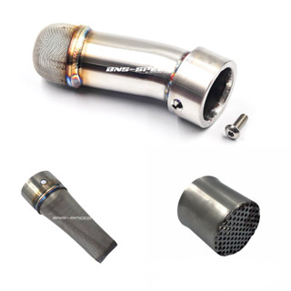 จุกลดเสียงท่อทรง FMF และทรง Pro *วัดขนาดก่อนสั่ง*