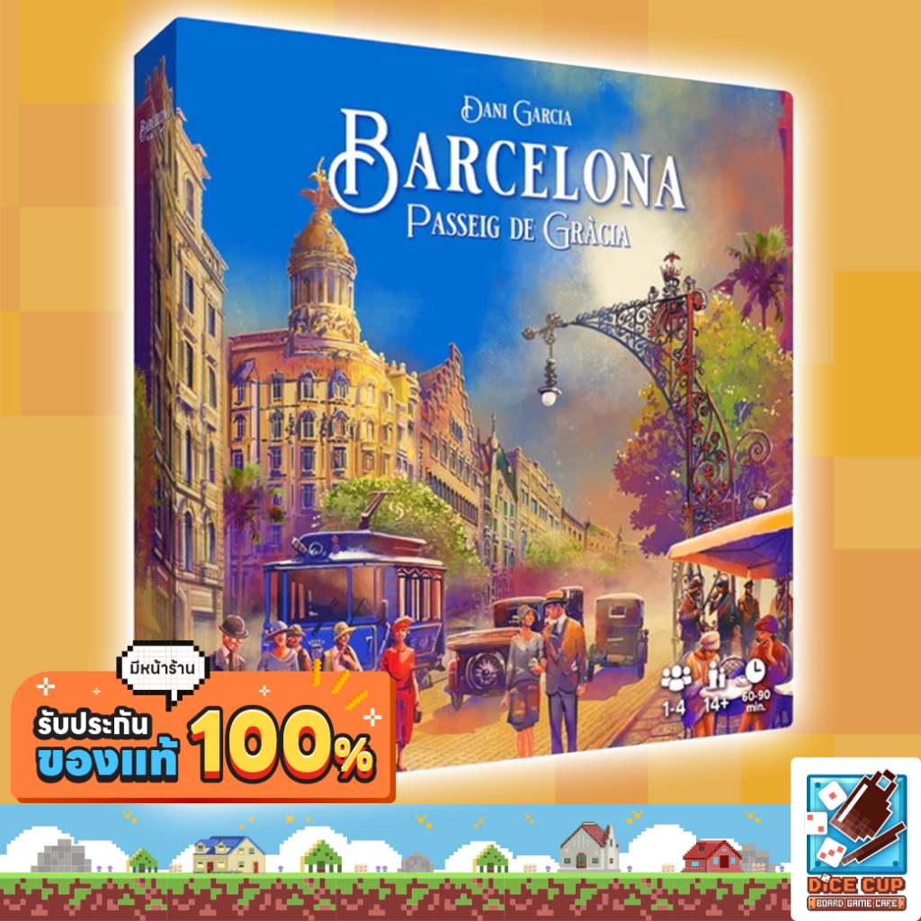 [ของแท้] Barcelona: Passeig de Gracia Board Game