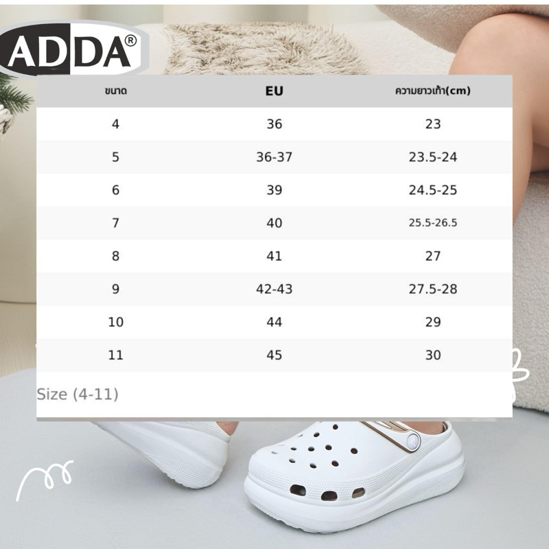 NFSHOES รองเท้าหัวโต พื้นสูง 2.5 นิ้ว ADDA แอ๊ดด้า รุ่น 59G01-W1 SIZE 4-7 หญิง มีสายรัดหลังเพิ่มความกระชับ นุ่ม ใส่สบาย