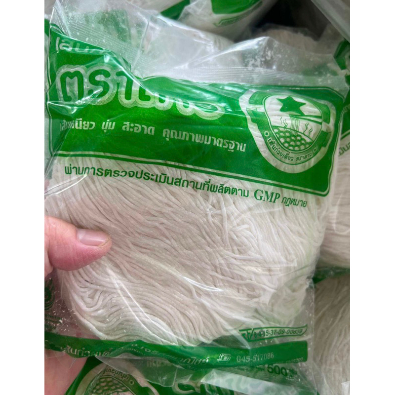 ก๋วยจั๊บตราดาว เส้นเล็ก เหนียว นุ่ม 1 ห่อทานได้ 4-5 ชาม ขนาด 500กรัม