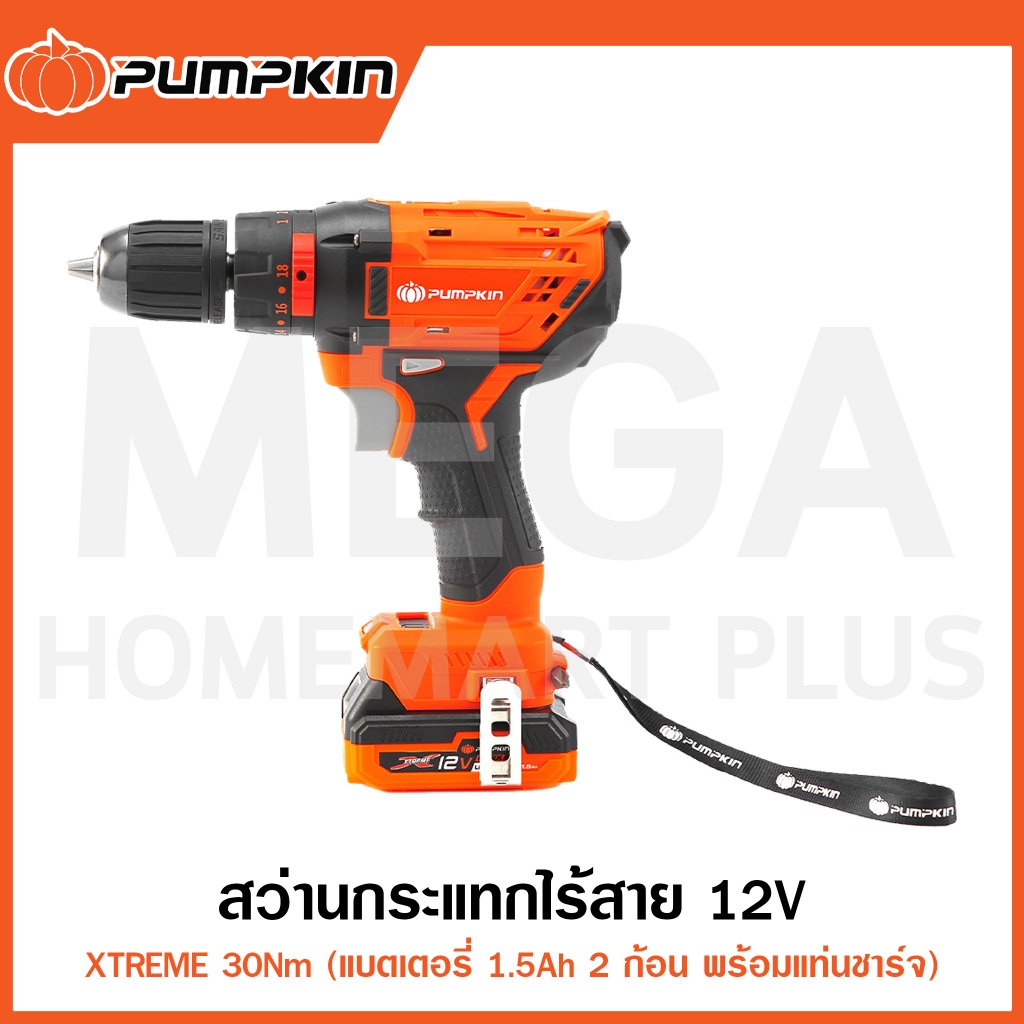 PUMPKIN XTREME สว่านกระแทกไร้สาย 12V 10 มม. รุ่น 50273 / XT-10IDB ( Cordless Impact Drill )