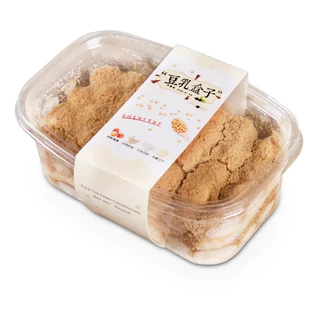 กล่องพลาสติกใสสี่เหลี่ยมผืนผ้า XY092 แพ็ค 50 ใบ