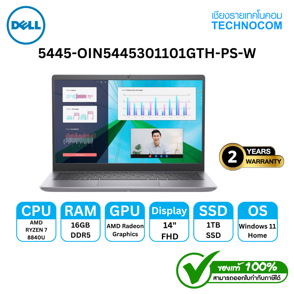 DELL 5445-OIN5445301101GTH-PS-W AMD R7-8840U/16GB DDR5/1TB M.2/14" FHD/WIN 11 H+OF H/S 2021