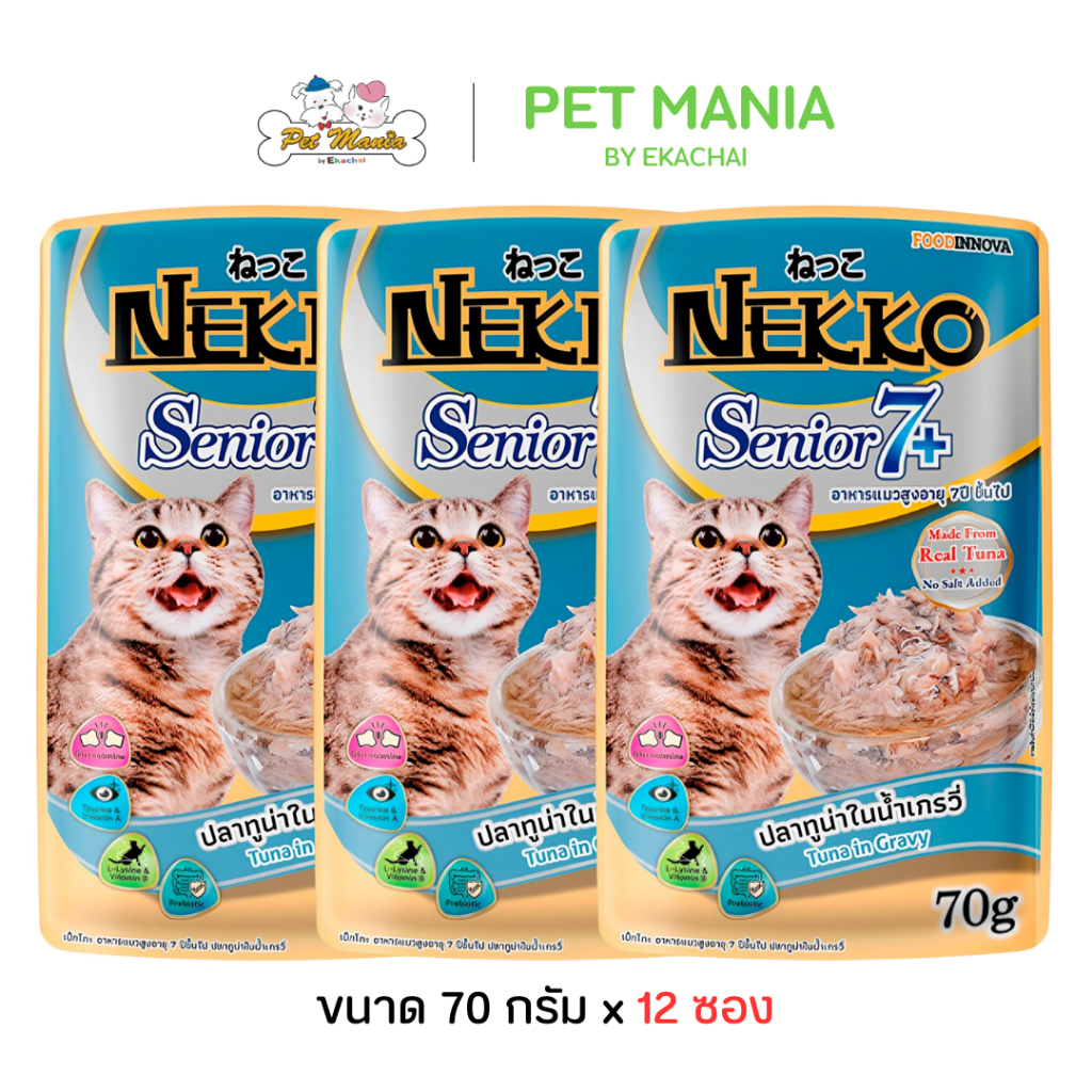 (12 ซอง) Nekko เน็กโกะ อาหารเปียกสำหรับแมวสูงวัย อายุ 7 ปีขึ้นไป สูตรปลาทูน่าในน้ำเกรวี่ (70 ก.)