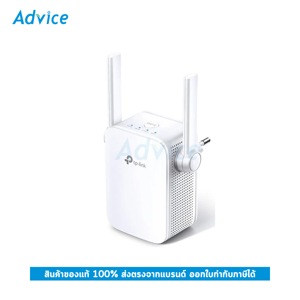 Range Extender TP-LINK (RE305) AC1200 Dual Band