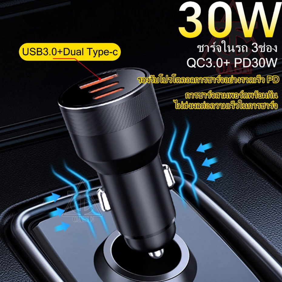 ชาร์จในรถ QC 3.0 Dual Type-c PD30W 78W Car Charger อะแดปเตอร์ชาร์จ USB type c คู่ ชาร์จเร็ว สําหรับ