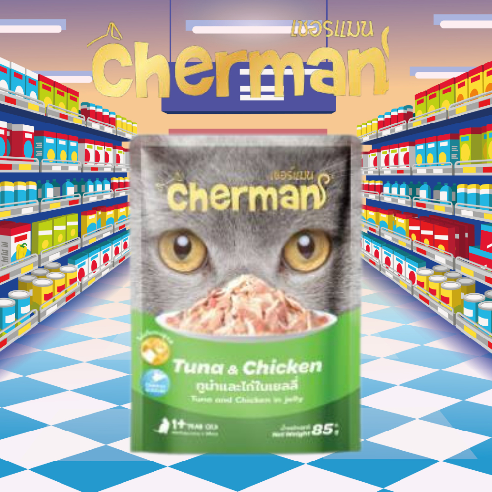 อาหารแมวเปียก  CHERMAN  ขนาด 85g