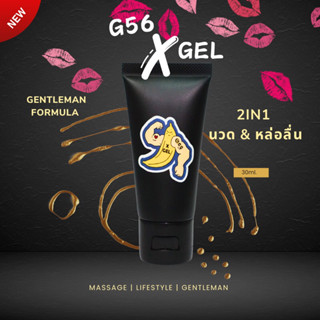 เจลนวดท่านชาย สูตร2in1 ไม่มีชื่อสินค้า
