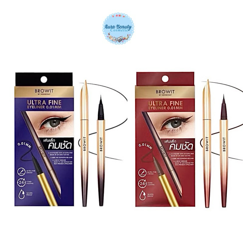 Browit By Nongchat Ultra Fine Eyeliner 0.01 MM 0.5g. บราวอิท อัลตร้า ไฟน์ อายไลน์เนอร์ น้องฉัตร