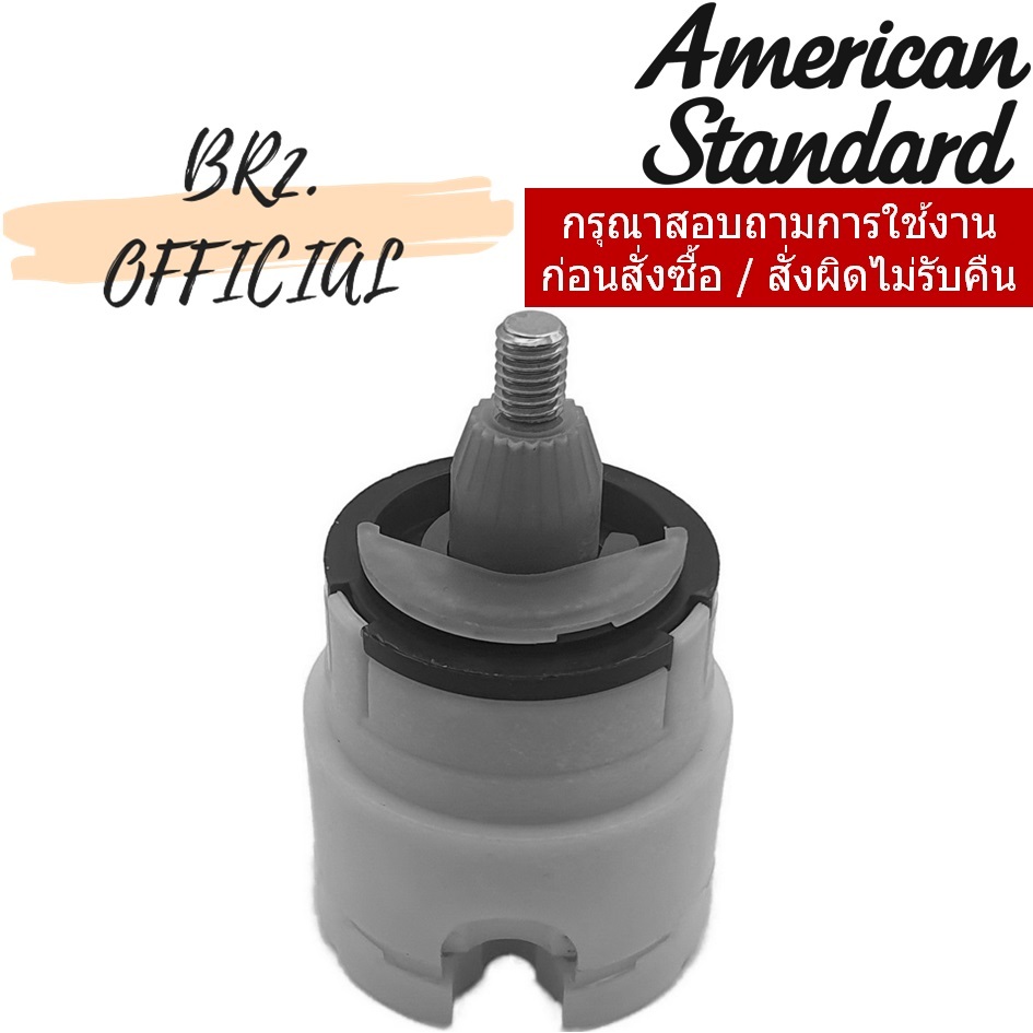 158A951970 (FF1-CN521C00000031) CERAMIC VALVE