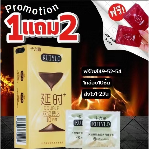 ถุงยางอนามัย ผิวเรียบ และผิวขรุขระมีปุ่ม (10 ชิ้น / 1 กล่อง) ขนาดบางเฉียบ 0.01 มม. ** ไม่ได้ระบุชื่อสินค้าทุกออเดอร์*