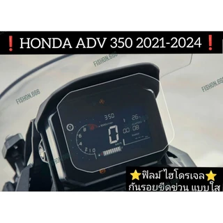 🎉พร้อมส่งฟิลม์ไฮโดรเจล กันรอยหน้าจอ(หนา) ZONTES 150X 350E/D 368E/ D/G/K X-MAX300 FORZA 300 350 750 PCX160 AEROX155