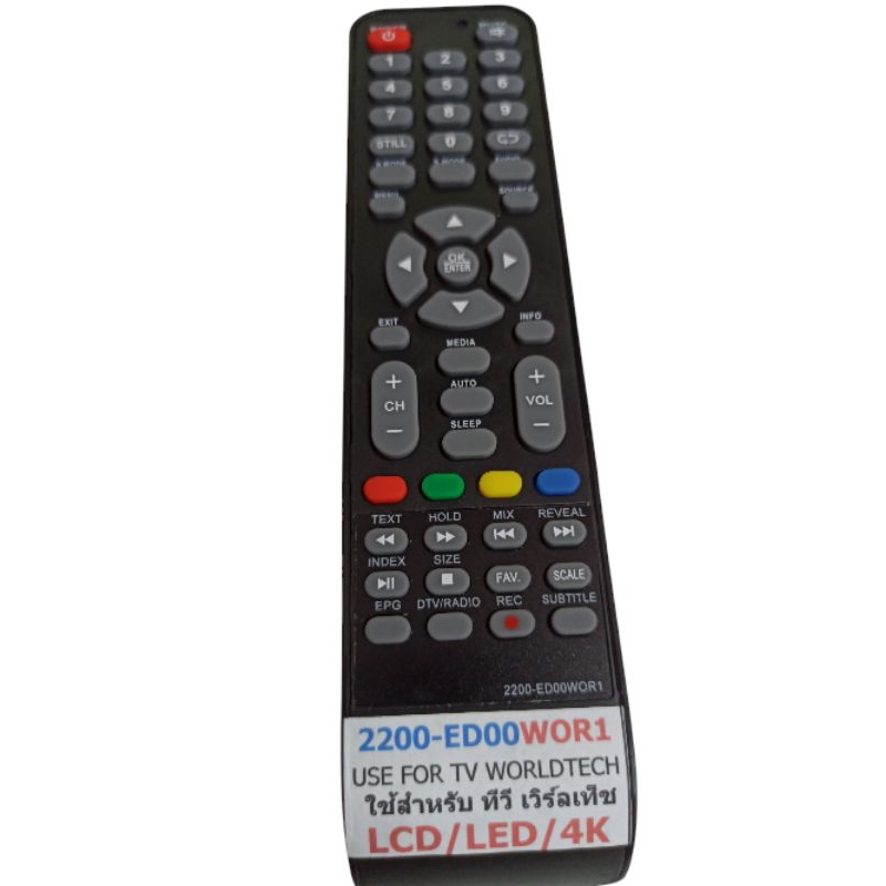 Remote TV WORLDTECH  ใช้งานกับทีวี World tech ใช้งานง่ายแค่ใา่ถ่านก็สามารถใช้งานได้เลย ฟังก์ชั่นครบ