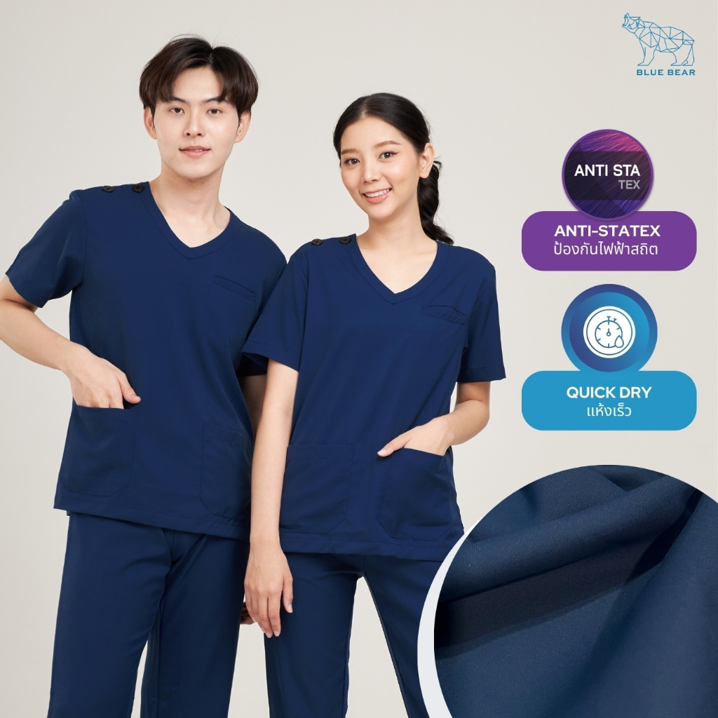 เสื้อสครับ BLUE BEAR  ANTI – STA TEX & Quick Dry คอวีเจาะกระเป๋าหน้าอก เนื้อผ้า Polyester : 23HO02