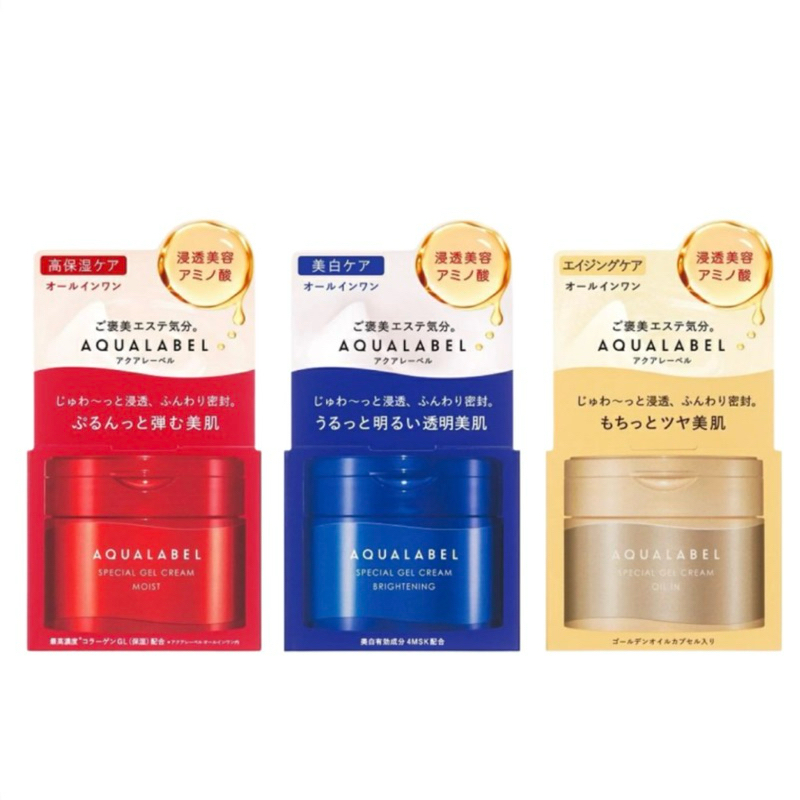 [พร้อมส่ง] Shiseido Aqualabel Special Gel Cream ขนาด 90 กรัม จากญี่ปุ่น