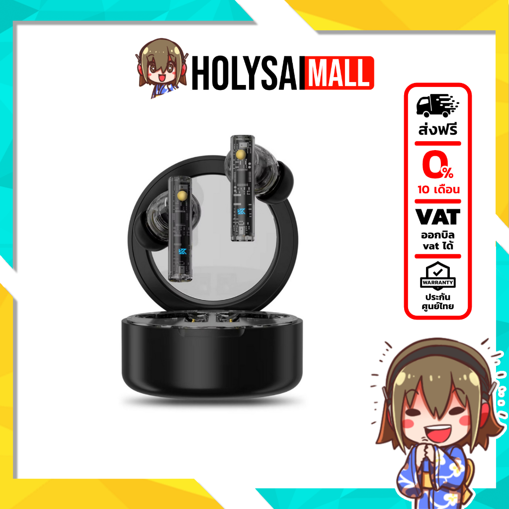 KZ Carol หูฟัง True Wireless บลูทูธ 5.3 ไดรเวอร์ Dynamic สวมใส่สบาย เสียงดี ประกันศูนย์ไทย