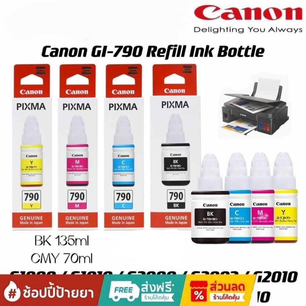 (มีกล่องอย)หมึก canon G2010 แท้ CanonGI-790 หมึกเติมแท้ 💯%ใช้กับพริ้นเตอร์อิงค์เจ็ท PixmaG1010G2000G2010G3000G3010G4000