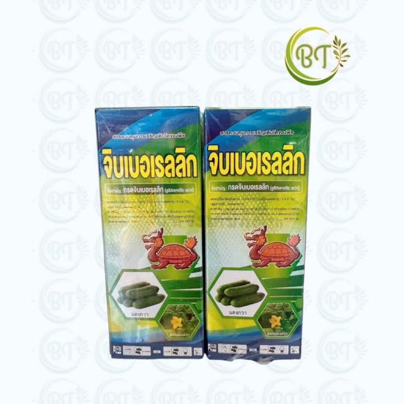 ขนาด 100 ซีซี กรดจิบเบอเรลลิก ตราเต่ามังกรทอง สารควบคุมการเจริญเติบโตของพืช
