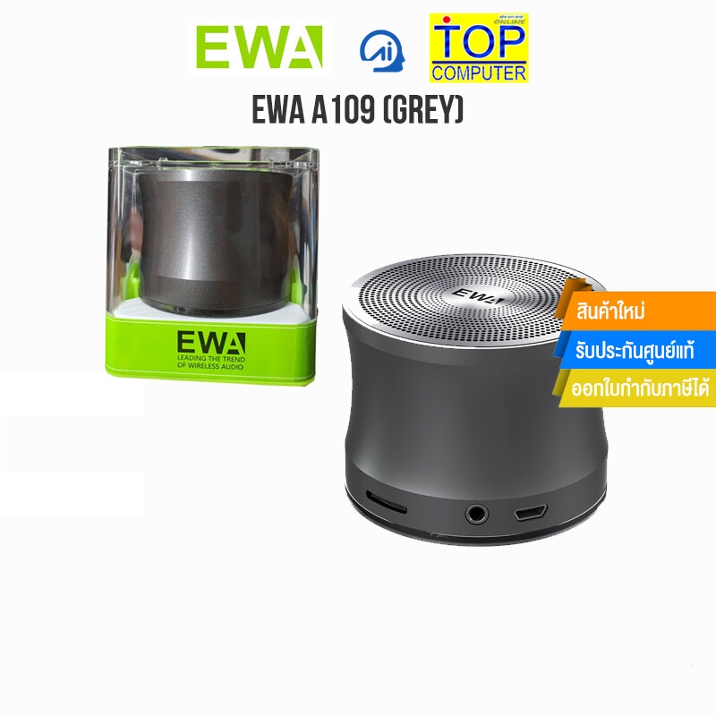 EWA  A109 GRAY ลำโพง
