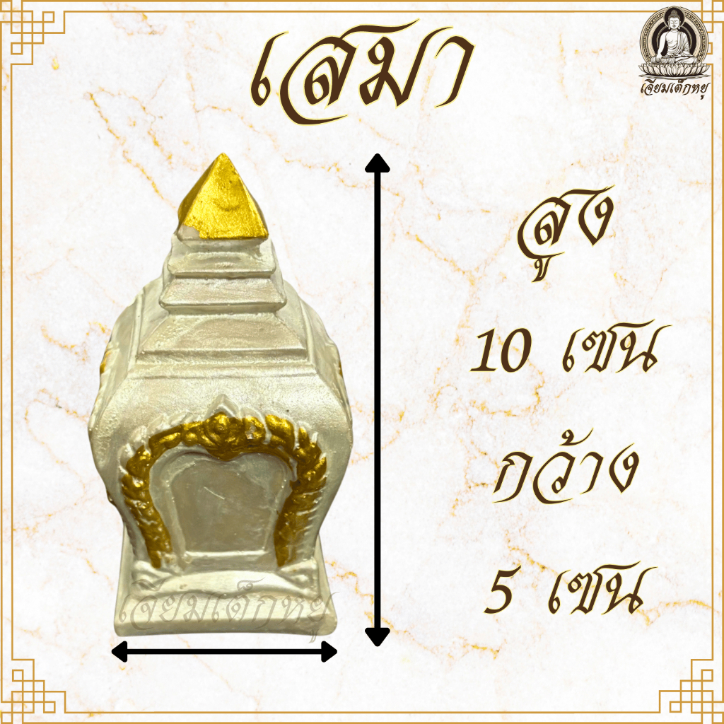 เสมาศาลพระภูมิ ศาลตายาย เนื้อเรซิน ขนาด 5*5*10 ราคา ถูกที่สุด ดีลบีเคเค แกลเลอรีภาพที่ 2